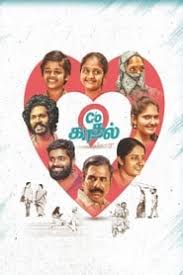 Tamil Gomovies 0gomovies Ch Watch free movierulz sultan hindi gomovies sultan is a classic underdog tale about a wrestler's journey, looking for a comeback by defeating all odds. tamil gomovies 0gomovies ch