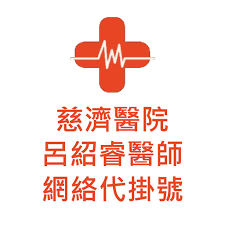 預約掛號 亞 東 醫院 掛號. é†«é™¢æŽ›è™Ÿ å„ªæƒ æŽ¨è–¦ 2021å¹´7æœˆ è¦çš®è³¼ç‰©å°ç£