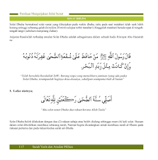 Sholat ini ditunaikan pada waktu dhuha (20 menit setelah matahari sholat ini dilakukan minimal dua rakaat dan maksimal 4 rakaat. Calameo 6 Solat Sunat