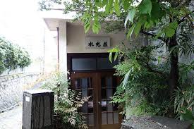 熱海市の水光荘アパート レトロな建物を訪ねて 古いアパート アパート 熱海