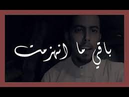 باقي ما انهزمت youtube pinterest video songs movie posters