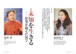 婦人之友社