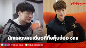 เตรียมเรียก บอสบี้ สุกฤษฎิ์ หลังถือหุ้นช่อง one 2.5 ล้านหุ้น! Sre5ovccuuna8m
