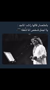 اي والله ملكت جمالي love quotes with images photo quotes love smile quotes