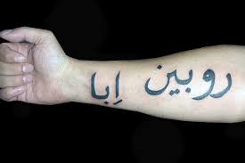 Easy online tattoo name creator. Arabic Tattoos 40 Superb Exotic Examples With Photos Design Press