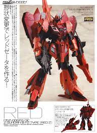 gundam guy rg 1 144 msz 006p2 3c z gundam iii p2 type red z custom build gundam zeta gundam gundam toys