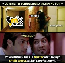 When it comes to 90s slang, a lot of it is out there. Pin By à®…à®© à®ªà®°à®š On 90 S Kid S Comedy Memes Funny Babies Funny Memes