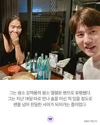 택신사랑완규 최근에 만남도 가짐 사건터짐 이후 게시물. Uf079n0aumng0m