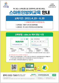 번호 포토 제목 이름 날짜 조회. ë¯¼ë°©ìœ„ í›ˆë ¨ ì—°ì°¨ ì¡°íšŒ