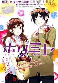Risa, a girl, is taller than the average girl, and otani, a boy, is shorter than the average boy. Anime Romance School Life Comedy Shoujo