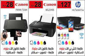 Check spelling or type a new query. ØªÙˆØ¬ÙŠÙ‡ ØªÙ„ØºØ±Ø§Ù ØªÙ‚Ù‡Ù‚Ø± Ø­Ø¨Ø± Ø·Ø§Ø¨Ø¹Ø© Hp 402 Knockerballmissoula Com