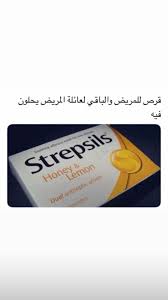 pin on اشياء غبيه