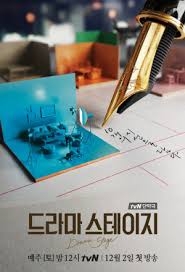 .season 8 (2021) engsub, watch full episodes free online of the tv series i can see your voice 8 (2021) eng sub, i can see your voice: Watch Drama Stage Season 3 Episode 8 English Subbed On Myasiantv