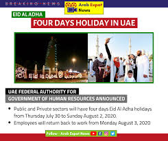 Eid Holidays In Uae I Eid Al Adha 2020 In 2020 Eid In Dubai Eid Al Adha Eid Holiday