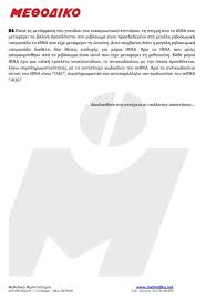 Δείτε τα θέματα και τις ενδεικτικές. Fagvxpeyt3ouhm