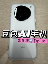 豆包AI手机怎么购买？努比亚M153在哪买？豆包AI手机购买操作步骤 ...