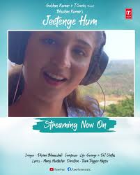 T Series Jeetenge Hum Video Dhvani Bhanushali Lijo George Dj Chetas Manoj Muntashir Bhushan Kumar Facebook Am jeetenge hum, jeetenge hum dm em am yeshu mein hi jeetenge hum verse 1: jeetenge hum video dhvani bhanushali lijo george dj chetas manoj muntashir bhushan kumar facebook