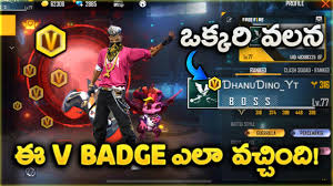 Search for free fire in the play store. How I Get V Badge In Free Fire Dhanu Telugu Gaming Ff Dhanu Dino Successful Youtube Story Youtube