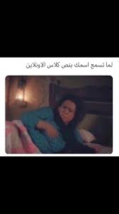 اكثر لحظه مرعبه صراحه Funny Dude Funny Laugh Funny Memes