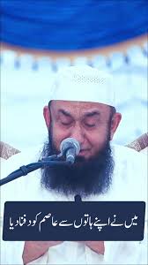 Tribute to Asim Jamil