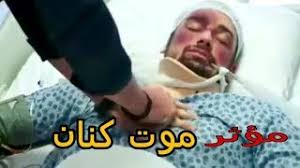 مسلسل كرتون مغامرات برق وبانة مدبلج عربي من سبيستون. Ù…Ø´Ù‡Ø¯ Ù…Ø¤Ø«Ø± Ù…ÙˆØª ÙƒÙ†Ø§Ù† Ù…Ø³Ù„Ø³Ù„ ÙØ¶ÙŠÙ„Ø© ÙˆØ¨Ù†Ø§ØªÙ‡Ø§ Ù…ØªØ±Ø¬Ù… Youtube
