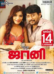 Pin By Flickstatus On Kollywood Johnny Movie Full Movies Online Free Movies