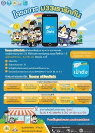 Check spelling or type a new query. à¸£à¸¡à¸§ à¹à¸£à¸à¸à¸²à¸ à¹à¸à¸¥ à¸¢à¸£ à¸ à¸à¸ à¸à¸à¸­à¸ à¸à¸²à¸£à¸¥à¸à¸à¸°à¹à¸ à¸¢à¸à¸ à¸à¸£à¸°à¸ à¸à¸à¸ à¸£ à¸à¸ª à¸à¸ à¹à¸ à¸ 4 à¸ à¸ à¹à¸à¸£à¸à¸à¸²à¸£ à¸¡33à¹à¸£à¸²à¸£ à¸à¸ à¸