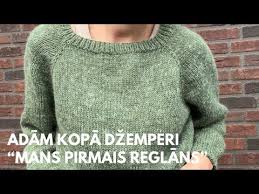 Adām kopā džemperi “Mans pirmais reglāns”