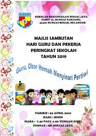Aktiviti yang telah dilaksanakan ialah aktiviti nyanyian lagu negaraku; Majlis Sambutan Hari Guru Dan Pekerja Sk Binjai Jaya 2019 Flip Ebook Pages 1 8 Anyflip Anyflip