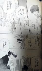 フルーツバスケット