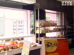 提供民眾了解搭乘桃園捷運相關資訊。 桃園大眾捷運股份有限公司版權所有 2019 taoyuan metro corporation. æ·é‹æŒ–æ–·é›»çºœåŒ—å¸‚æ°¸åº·å•†åœˆ1600æˆ¶åœé›»ä¸‰å°æ™‚ å¥½æˆ¿ç¶²news