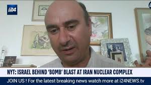 The Mysterious Explosion at the Natanz Nuclear Site in Iran