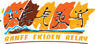 The hakone ekiden is a new year's tradition in japan, a 10 stage, 210km relay race run from tokyo to. 2020 Wintergreen Ekiden Relay Race Roster Registration Marketing Fundraising