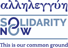 Η μη κυβερνητική οργάνωση solidaritynow δηλώνει κατηγορηματικά ότι ουδέποτε είχε εμπλοκή με τον χώρο του θεάτρου, του θεατρικού παιχνιδιού. Solidarity Now Needslist