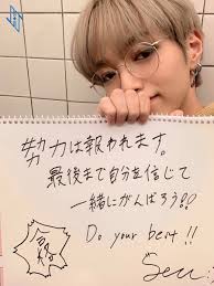 jo1 official jo1 twitter jpop japanese boy japanese pop