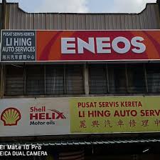 Li Hing Auto Service
