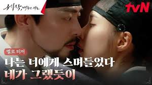Drama Kiss Scene Love By Chance Season 2 Ep8 Captivating The King First  Emotional And Romantic
