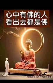 pin by kwai law loo on 修法in 2020 morning quotes poster movie posters