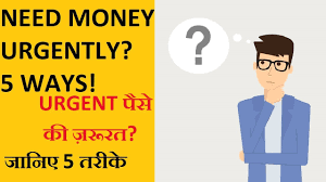 Simply look for an ecoatm and get money the same day. Need Money Urgently I Urgent à¤ª à¤¸ à¤• à¤œ à¤° à¤°à¤¤ Here Are 5 Ways Emergency Cash à¤•à¤¹ à¤¸ à¤² à¤¯ I Youtube