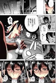 Jigyaku Yuugi | Masochistic game » nhentai - Hentai Manga, Doujinshi & Porn  Comics