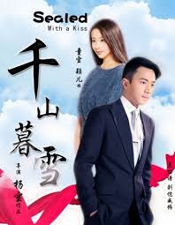 Sealed With A Kiss Welcome To My Fandom List Lau Hawick I Was Riveted Watching This But I Probably Couldn T Recommend It Orphaned A Watch Drama Drama Seal