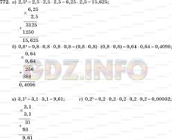 гдз по математике 5 класс зубарева мордкович учебник 2013 Nomer 772 Gdz Po Matematike 5 Klass Zubareva Mordkovich