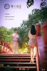 Late Night Plan - Dongojyousan Blind Relatives Part 4