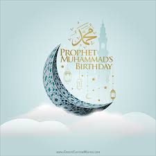In more conservative countries like saudi arabia and qatar, the practice is forbidden as there is no record of the prophet observing the day. Write Name On Prophet S Birthday Image Create Custom Wishes