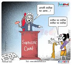 Cartoon On Ram Mandir Amit Shah Narendra Modi A Photo On Flickriver Talented india cartoon on ayodhya and ram mandir. flickriver