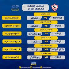 We did not find results for: Ù…Ø¨Ø§Ø±ÙŠØ§Øª Ø§Ù„Ø²Ù…Ø§Ù„Ùƒ ÙÙŠ Ø´Ù‡Ø± ÙØ¨Ø±Ø§ÙŠØ± Ø§Ù„Ù…Ù‚Ø¨Ù„ Masralarabia Sport Facebook
