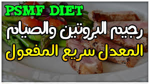 Psmf is a ketogenic (r/keto) diet designed to jump. 290 ÙƒÙ…Ø§Ù„ Ø§Ø¬Ø³Ø§Ù… Ø·Ø¨ÙŠØ¹ÙŠ Ùˆ Ø­Ø±Ù‚ Ø§Ù„Ø¯Ù‡ÙˆÙ† Ideas In 2021 Cereal Pops Company Logo Fun Healthy Breakfast