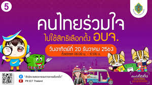 นุศรา รับ วอลเลย์บอลสาวไทย เป็นรองญี่ปุ่น อ้อนแฟนร่วมส่งใจ. Highlight à¸„à¸™à¹„à¸—à¸¢à¸£ à¸§à¸¡à¹ƒà¸ˆà¹„à¸›à¹€à¸¥ à¸­à¸à¸• à¸‡ à¸­à¸šà¸ˆ 5 Youtube