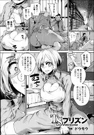 Sex Toys COMIC Unreal 2014-08 Vol.50 Free Amateur Porn – Hentaix.me