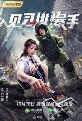 Coeg21 adalah website download dan nonton film sub indo terbaru dan terlengkap, terdapat berbagai genre film subtitle coeg21 adalah situs nonton dan download film subtitle indonesia terlengkap dan terupdate, kalian bisa mengunduh ratusan judul movie yang diupdate setiap hari secara gratis. Nonton Film Genre Comedy Sub Indo Movie Online Download Terbaru Lk21 Indoxxi Lemxxi